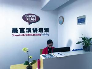 南京晟言企業(yè)管理咨詢 賦能企業(yè)成長，驅(qū)動卓越管理