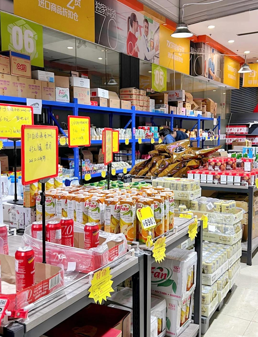 超大零食倉(cāng)庫(kù) 一站式享受冷藏果蔬與超值日用百貨